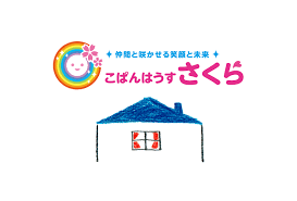 【障がい(指導員)／保育士／宇都宮市】 [“デイサービス・デイケア”]　こぱんはうす　さくら（株式会社日本メディカルサービス）　(パート)の画像1